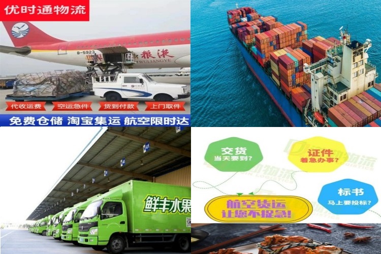 苏州工业园区到克罗地亚航空货运公司-苏州工业园区到克罗地亚物流专线